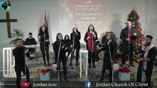 ترنيمة فاض على الأرض السلام   فريق الحلم دندنها