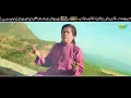 Download Lagu Sohnrian  akhian | Singer Yasir Kashmiri | Hindko Mahiye Punjabi Tappy