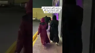 السعودية الرياض جده عبايات 