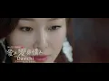 Davichi - Falling In Love 《愛上變身情人》OST Pt.3  (環球官方中文字幕MV)