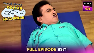Yoga के बीच में 5 घंटे सोया Jethalal | Taarak Mehta Ka Ooltah Chashmah | 29 Aug 2026