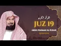 QuraNoor - Abdul Rahman Al-Sudais Juz 19 القرآن الكريم
