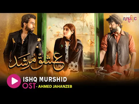 Download MP3 Ishq Murshid - Original Soundtrack 🎵 [ Bilal Abbas Khan - Durefishan Saleem ] Singer: Ahmed Jahanzeb