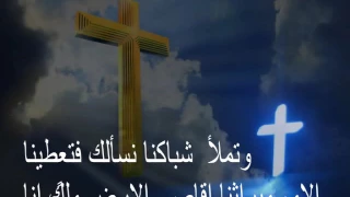 ترنيمة حس دوي مطر دندنها