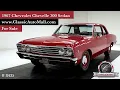 1967 Chevrolet Chevelle 300 Sedan - Consignments at Classic Auto Mall Morgantown PA