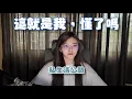 Download Lagu 身為創作者與遊戲開發者，我從沒給自己放過假，但今天我不只唱歌了，還...
