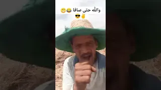 ها حنا جينا ماتقولو ماجينا هاد العام غابت الماكينة إبداع جميل من فلاح 
