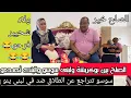 Download Lagu سبك سبك هاشكون سبب الصلح