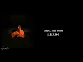 對不起讓你失望了：if depression gets the best of me - @Zeviamusic Lyric Video 中文歌詞
