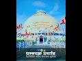 Download Lagu Dhamma chakra pravartan din special status 👑 jay bhim💙 namo buddhay 🙇🏻