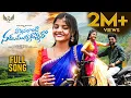 Download Lagu HAMSALANTI NADUMUNNADANNIRO | FULL SONG |YAMUNA TARAK |ROWDY HARISH | SINGER PRABHA‪@siddujanutunes‬