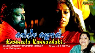 karineela kannazhaki video song hd kannaki movie song remastered