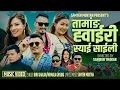 Download Lagu \
