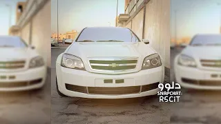 اغاني تيك توك        ريمكس مصري   ياعين ياليل رايحه بينا فين   مطلوب اكثر شيء      دندنها