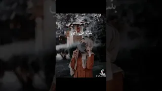 بنت مين أنتي  بنت مين أنتي