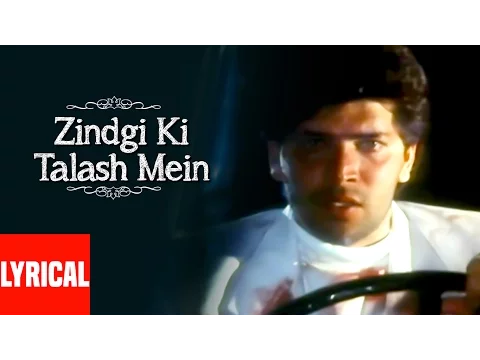 Download MP3 Zindagi Ki Talash Mein Lyrical Video | Saathi | Kumar Sanu | Aditya Pancholi