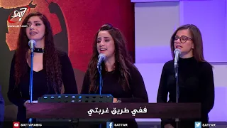 ترنيمة لك يا سيدي   فريق أرني مجدك   المرن م أيمن كفروني   برنامج  هلم  ورائي  الحلقة ٢٥ دندنها