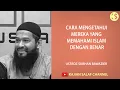 Lagu Cara mengetahui mereka yang memahami Islam dengan benar - Ustadz Subhan Bawazier