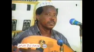 كرامه مرسال     البحر يلطم دوب مايهدأ    فيديو من أجمل السهرات  دندنها