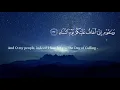 Download Lagu Quran Ibrahim al Jibreen Surah 40 Ghafir (The Forgiver) إبراهيم الجبرين سورة غافر