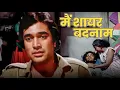 Main Shayar Badnam | Rajesh Khanna Kishore Kumar R.D. Burman Namak Haraam | Emotional Song