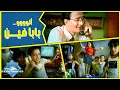 Download Lagu Free Baby - Baba Fein (Music Video) | (فري بيبي - بابا فين (فيديو كليب