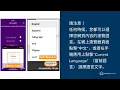 SFUSD Accept Decline R2 23-24 Mandarin
