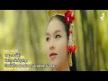 เขามัทรี - เอ็กซ์ ศุภกฤต คาราโอเกะ KARAOKE