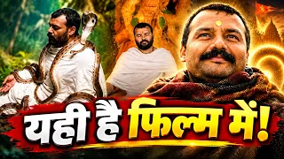 hanuman ansh तो baba neem karoli के महिमा का एक छोटा हिस्सा है बस! hanuman ansh movie explained 