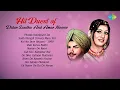 Lagu Hit Duest of Didar Sandhu \u0026 Amar Noorie | Phatak Kotakpure Da | Old Punjabi Songs
