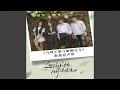 Download Lagu 交换