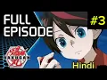 Download Lagu Bakugan Hindi Ep 3 | bakugan season 1 episode 3 Hindi | Hindi anime