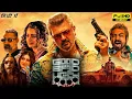 Download Lagu Good Bad Ugly Full Hindi Movie ajith kumar, arjun das || New Release Hindi Movie | GoodbadUgly New