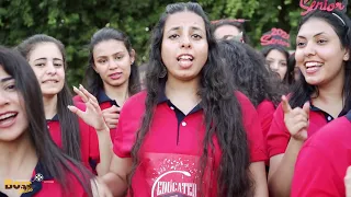 اغنيه تخرج صيدله 2021 جالي بهداوه 