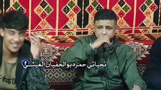 محمود العوكلي عرب ميش وافيه تصوير حمزة بوالحفيان الغيثي مدينة صوب خليل Libya 