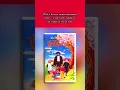 Download Lagu Song of the South | Things Disney Wants You To Forget #shorts