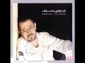 Enta Gerhom - George Wassouf جروج وسوف انت غيرهم ‏ - !!