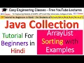 Java ArrayList Tutorial - Java Collection Framework Tutorial for Beginners in Hindi by Achin Jain