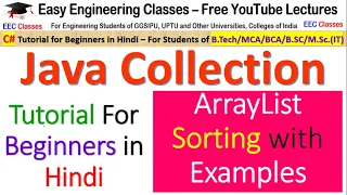 Java ArrayList Tutorial - Java Collection Framework Tutorial for Beginners in Hindi by Achin Jain
