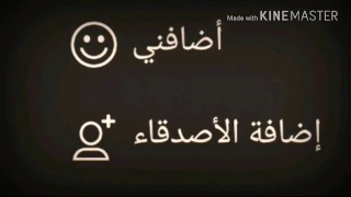 حنا حروب اهل الوفاء دندنها