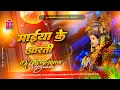Download Lagu maiya ki aarti utaro re #pawan singh durga puja song 🙏mangal geet gawao re JBL bassmix dj parmeshwar