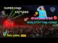 Download Lagu Super king band  nonstop timli song 2025 At.pithor valiya 15_05_25