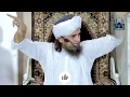 Ahle Hadees Aur Deobandi Me Kya Fark Hai? (Mufti Tariq Masood)