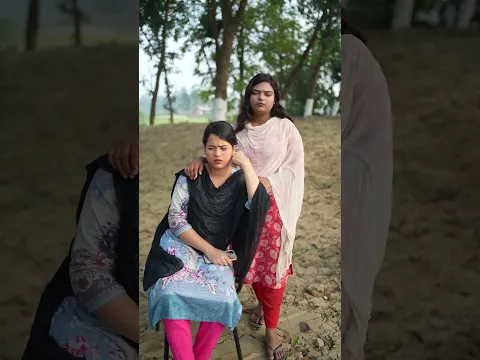 বেশি পিরিতের জালা #foryou #funny #shortvideo #comedy