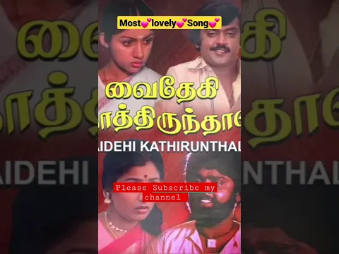 Download MP3 Songs # Tamil # Tamil Songs # Melody # ilayaraja # Tamil hits # Travel Songs # love # Sad #