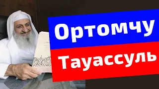 Илгерки мушриктер Аллахка ыйман келтиришкенби?