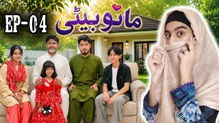 HOUSEFUL😜|Failed Plans To Kick Mano Baiti Out!😂|EP 4||Funny Drama 🎭 #subscribe @fizzahsfamily 