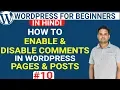 Learn How to Enable and Disable Comments In WordPress Pages Posts - WordPress Tutorial