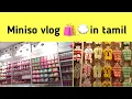 Meniso shopping haul 🌏🛍️||pudhumai's dairy || in tamil