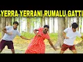 Lagu Yerra Yerrani Rumalu Gatti Dj Full Song | 2025 Latest Folk Song | Naga Durga | S Dance World